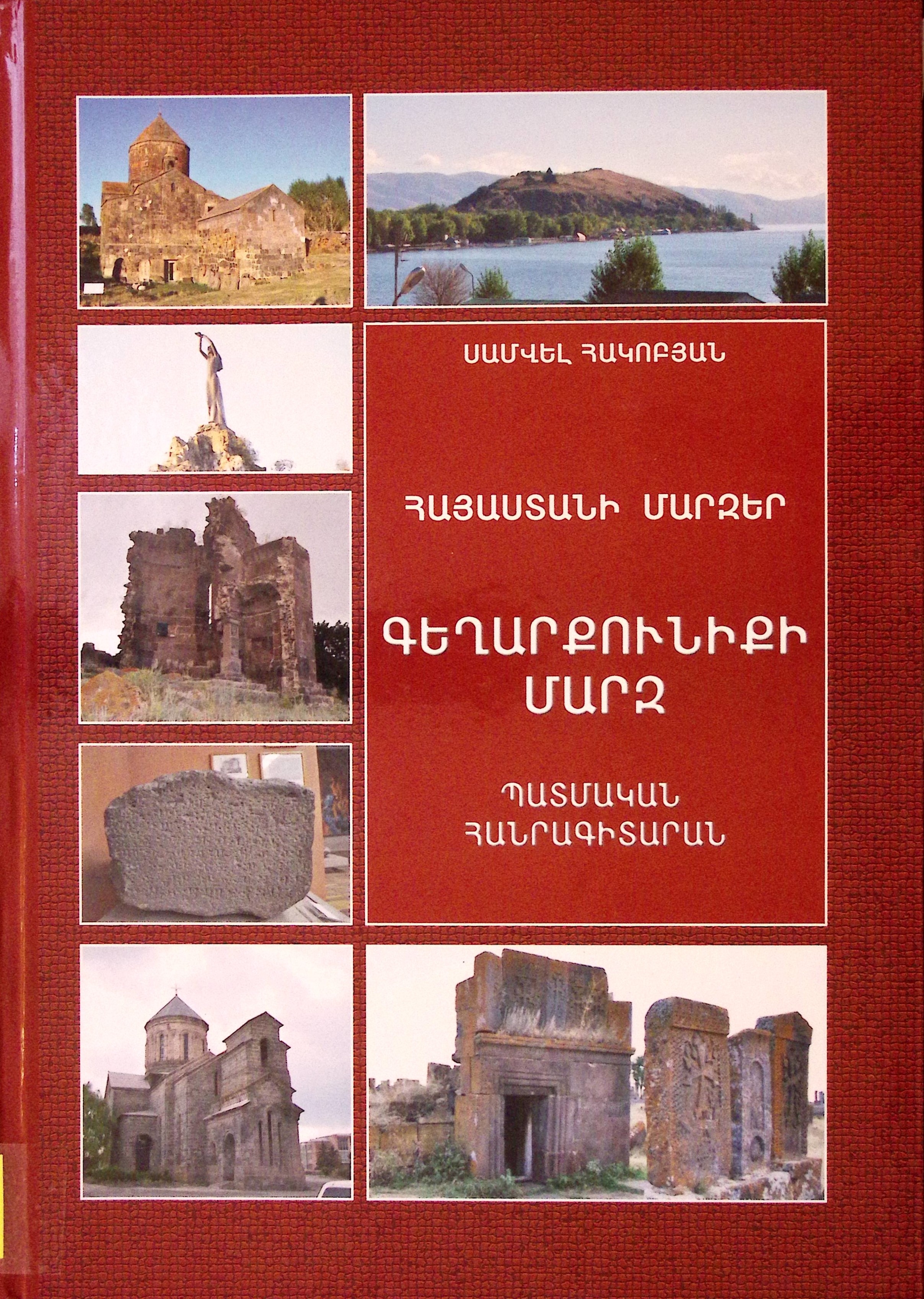 book-image